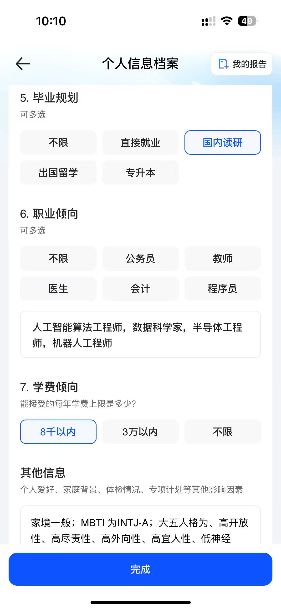 736ea3b0cb95c66fcac416144b629458