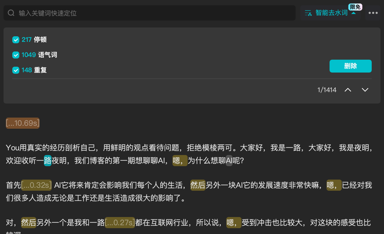 image-20250510171307152