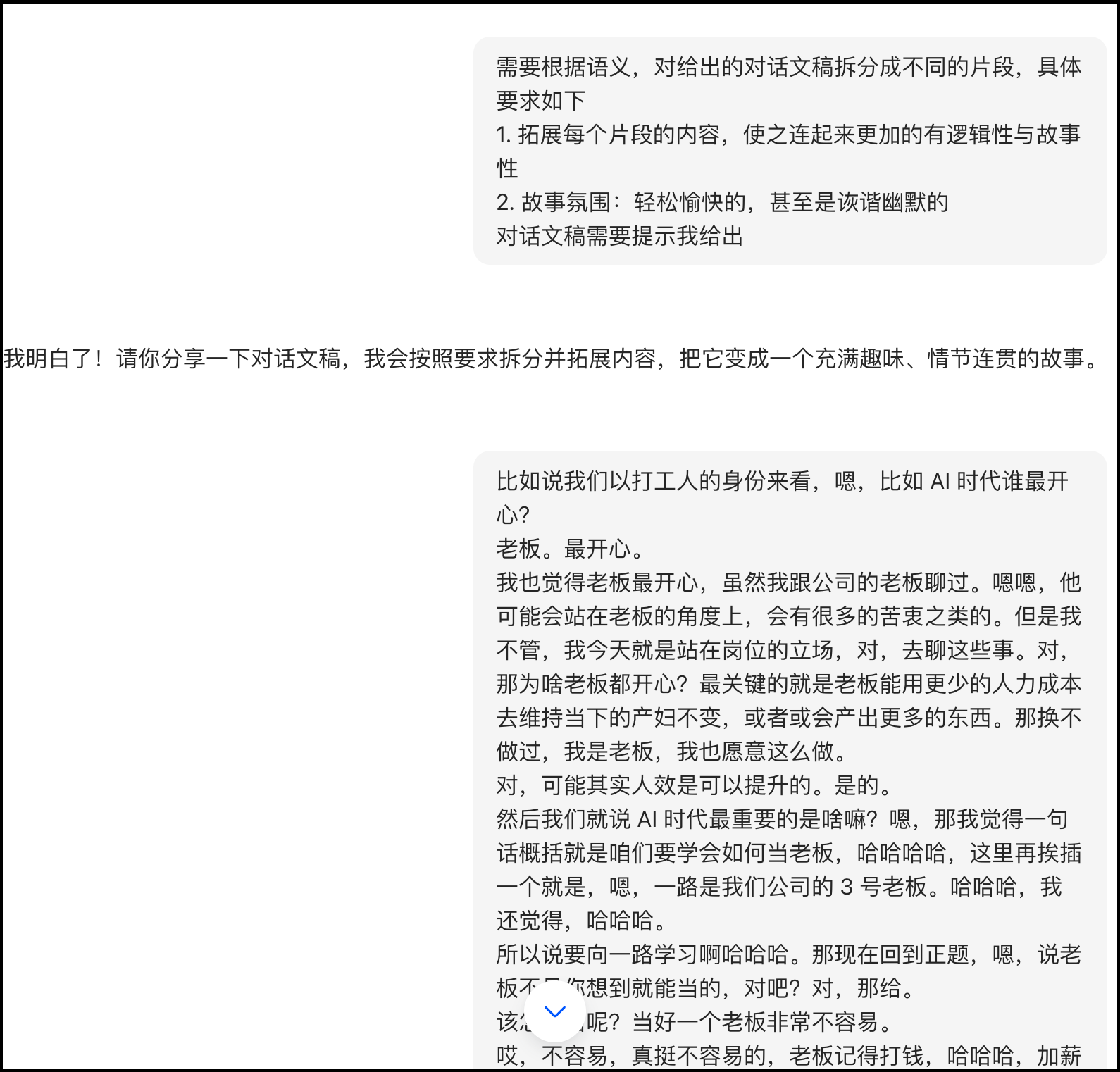 image-20250511210008933
