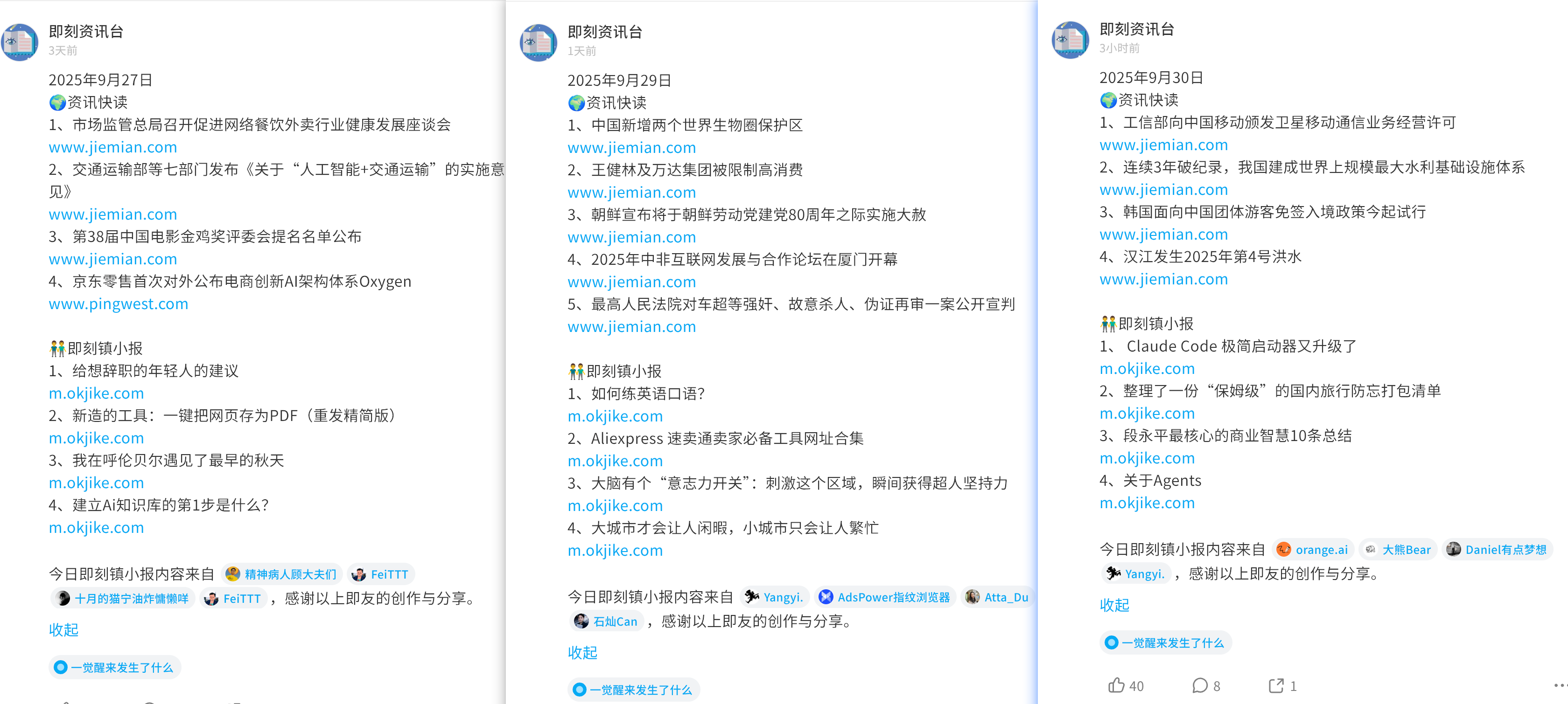 image-20250930102503301